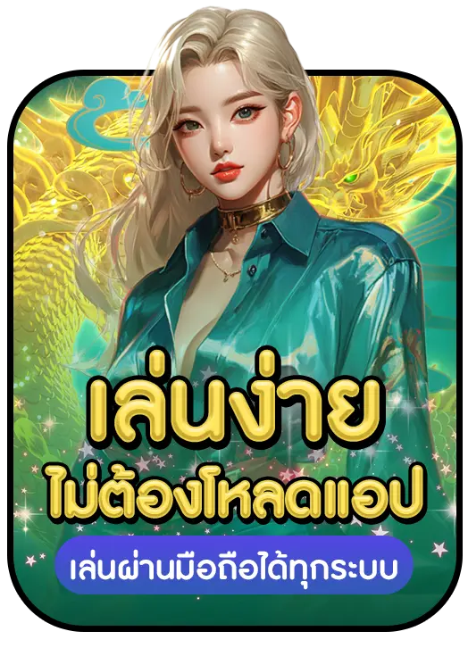 MANGMEEBET888 strength 1 MANGMEEBET888 strength 1