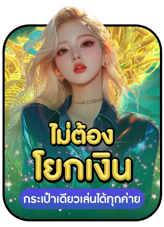 MANGMEEBET888 strength 2 MANGMEEBET888 strength 2