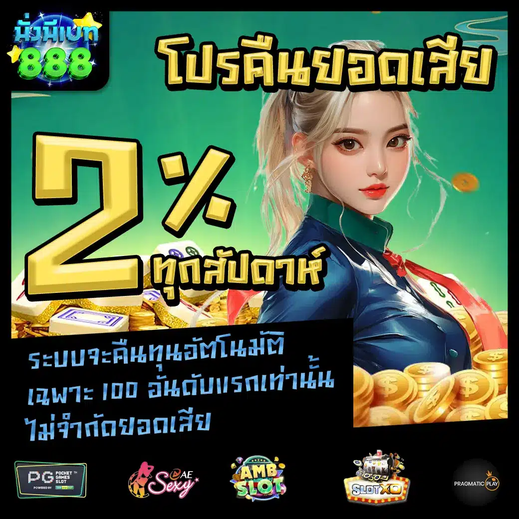 MANGMEEBET888 PRO 1 MANGMEEBET888 PRO 1